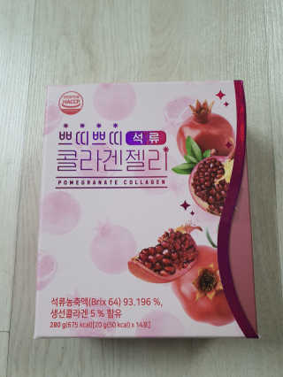 헬스업_쁘띠쁘띠석류콜라겐젤리_20g x 14포 — 5점을 준 리뷰어가 2020년 11월 올린 사용 사진