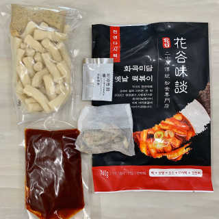 화곡미담 옛날 떡볶이 — 5점을 준 리뷰어가 2020년 4월 올린 사용 사진