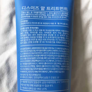 yuni님이 올린 리뷰 사진 3