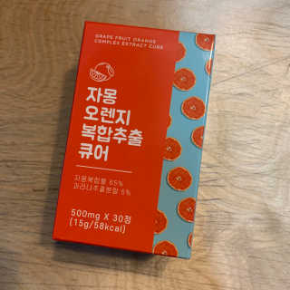 주쥬님이 올린 리뷰 사진 1