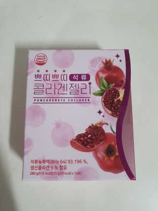 헬스업_쁘띠쁘띠석류콜라겐젤리_20g x 14포 — 5점을 준 리뷰어가 2020년 7월 올린 사용 사진