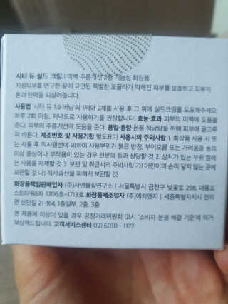 진진바님이 올린 리뷰 사진 2