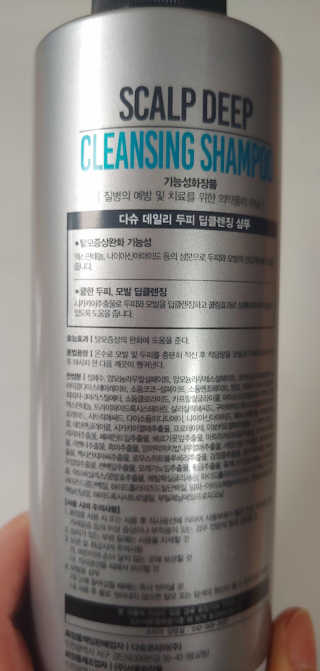 다슈코리아 다슈 데일리 두피 딥 클렌징 샴푸 500ml — 5점을 준 리뷰어가 2020년 10월 올린 사용 사진