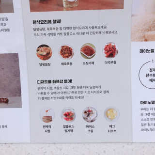 마이노멀 키토 알룰로스 2개 — 5점을 준 리뷰어가 2020년 5월 올린 사용 사진