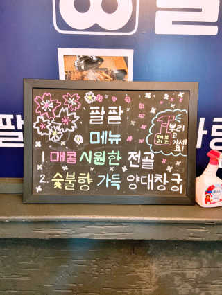tnalsdl님이 올린 리뷰 사진 4