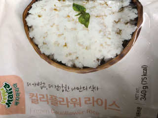 이룸푸드 냉동 컬리플라워 라이스 340g 1팩+칼로리라이스210g 1팩 — 3점을 준 리뷰어가 2020년 4월 올린 사용 사진
