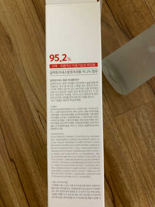 (주)에네스티 미스랩 갈락토미세스 클리어 플러스 에센스 — 4점을 준 리뷰어가 2020년 4월 올린 사용 사진