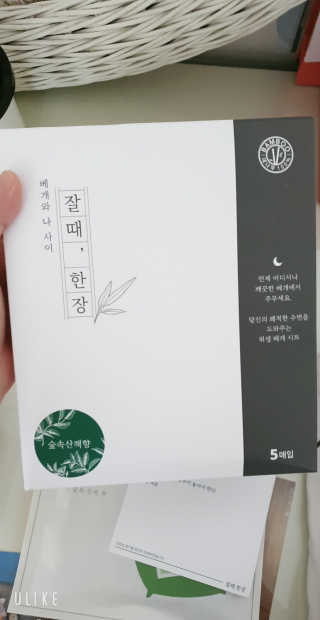 휴고링 언제 어디서나 깨끗한 베개-잘때한장 위생 베개시트 5매 — 5점을 준 리뷰어가 2020년 9월 올린 사용 사진