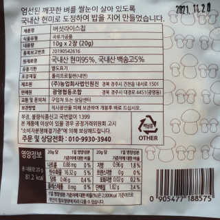 narihalmany님이 올린 리뷰 사진 4
