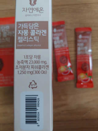 나리님님이 올린 리뷰 사진 3