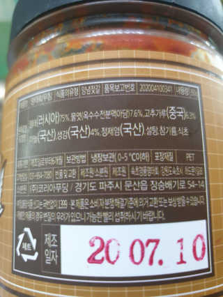 짱구K님이 올린 리뷰 사진 2