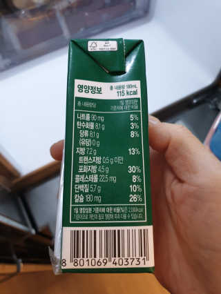 남양유업 소화잘되는 배안아픈 우유 멸균 12EA — 5점을 준 리뷰어가 2020년 12월 올린 사용 사진