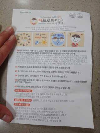 육아스타그램님이 올린 리뷰 사진 2