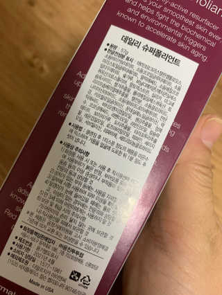 민쏘쏘그녀님이 올린 리뷰 사진 2