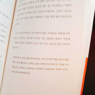 고유경님이 올린 리뷰 사진 3