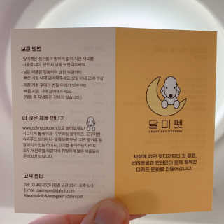 화장품대통령님이 올린 리뷰 사진 3