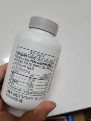소버스 다이어트 린바디 번앤컷 — 5점을 준 리뷰어가 2020년 8월 올린 사용 사진
