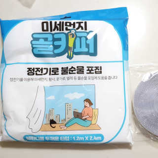 네슬홈님이 올린 리뷰 사진 1