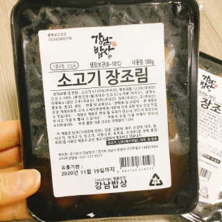 냐냐님이 올린 리뷰 사진 3