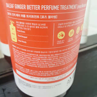 달리프 진저 베러퍼퓸 트리트먼트 1000ml 향 5종 — 5점을 준 리뷰어가 2020년 6월 올린 사용 사진