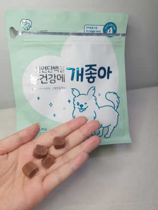 My Pet Care 천연단백질 눈건강에 개좋아 — 5점을 준 리뷰어가 2020년 11월 올린 사용 사진