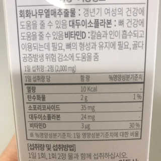 메롱메롱이지롱님이 올린 리뷰 사진 3