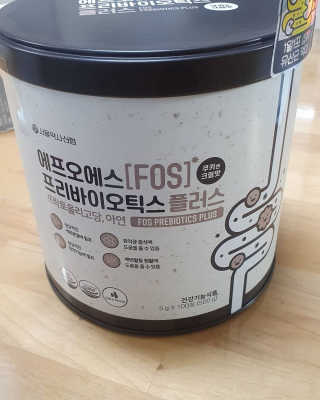 서울약사신협_FOS프리바이오틱스플러스쿠앤크_5gX100포 — 5점을 준 리뷰어가 2020년 5월 올린 사용 사진