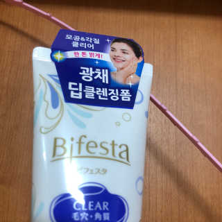 SPF50 PA++++ 선크림까지 완벽하게, 비페스타 2종 — 4점을 준 리뷰어가 2020년 5월 올린 사용 사진