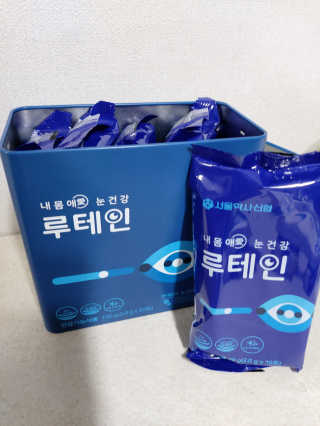 서울약사신협_내몸애눈건강루테인_2g x 50포 — 4점을 준 리뷰어가 2020년 5월 올린 사용 사진