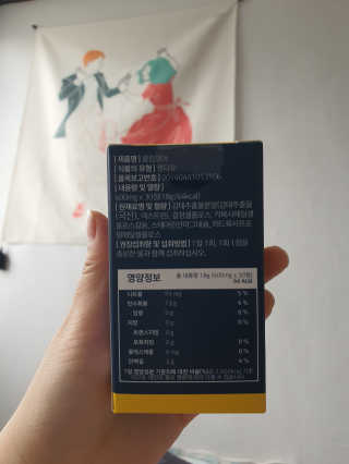조은약초 꿀잠큐어 제주 감태추출물 감태정 600mg — 5점을 준 리뷰어가 2020년 5월 올린 사용 사진