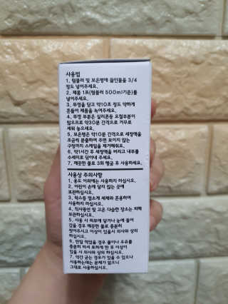 무디메이드 MUDI 텀블러 클리너 2세트 — 4점을 준 리뷰어가 2020년 6월 올린 사용 사진