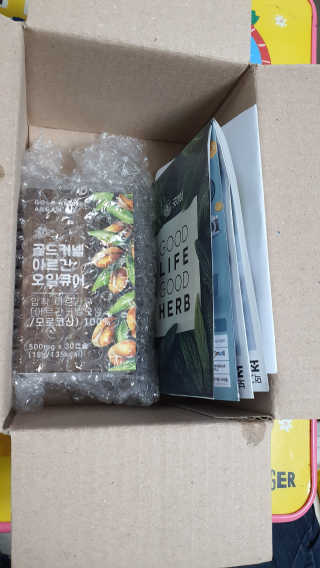 조은약초 골드 커넬 모로코 먹는 식용 아르간오일 큐어 30캡슐 — 5점을 준 리뷰어가 2020년 10월 올린 사용 사진