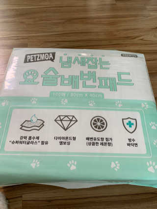 송이님이 올린 리뷰 사진 2