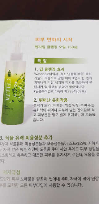 아이러브아보카도님이 올린 리뷰 사진 3