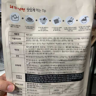 이규선님이 올린 리뷰 사진 2