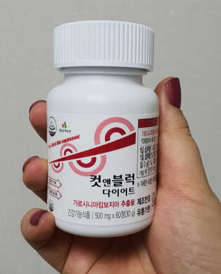 비타맘 컷앤블럭 식욕억제제 탄수화물차단제 칼로리컷팅제 HCA — 5점을 준 리뷰어가 2020년 6월 올린 사용 사진