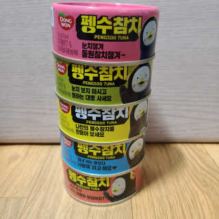 동원참치 펭수참치 — 5점을 준 리뷰어가 2020년 7월 올린 사용 사진