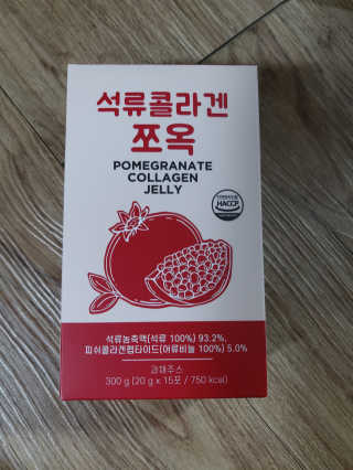 조은약초 석류콜라겐 석류즙 석류쪼옥 젤리 스틱 15포 x 20g — 5점을 준 리뷰어가 2020년 7월 올린 사용 사진
