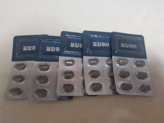 조은약초 꿀잠큐어 제주 감태추출물 감태정 600mg — 5점을 준 리뷰어가 2020년 5월 올린 사용 사진