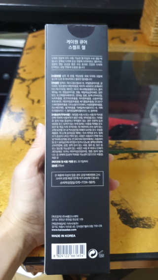 [두피헤어 트리트먼트] 케이원큐어 스켈프 젤 270ml — 4점을 준 리뷰어가 2020년 9월 올린 사용 사진