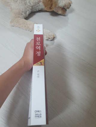 xkdidhqk님이 올린 리뷰 사진 3