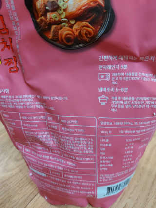 홍여사님이 올린 리뷰 사진 3