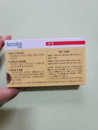 Lala님이 올린 리뷰 사진 2
