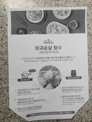 xkdidhqk님이 올린 리뷰 사진 2
