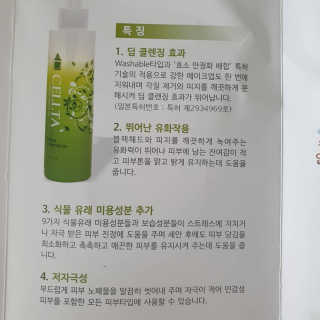 아미쮸님이 올린 리뷰 사진 2