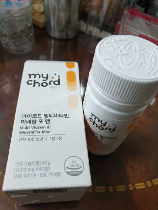 JW중외제약 마이코드 멀티비타민미네랄 포 맨 — 5점을 준 리뷰어가 2020년 7월 올린 사용 사진