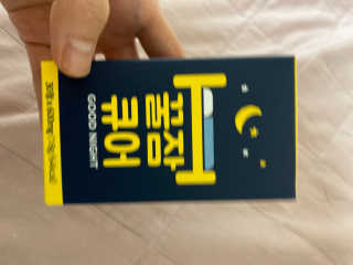 조은약초 꿀잠큐어 제주 감태추출물 감태정 600mg — 5점을 준 리뷰어가 2020년 8월 올린 사용 사진