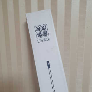 유자님이 올린 리뷰 사진 1