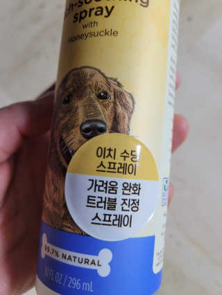 버츠비 이치수딩 스프레이 — 5점을 준 리뷰어가 2020년 10월 올린 사용 사진