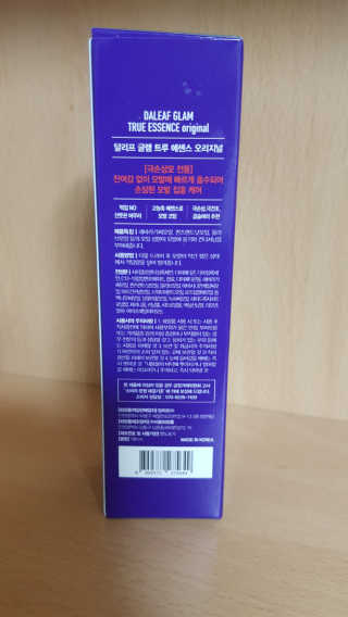 달리프 글램 트루 에센스 오리지널 100ml — 4점을 준 리뷰어가 2020년 4월 올린 사용 사진